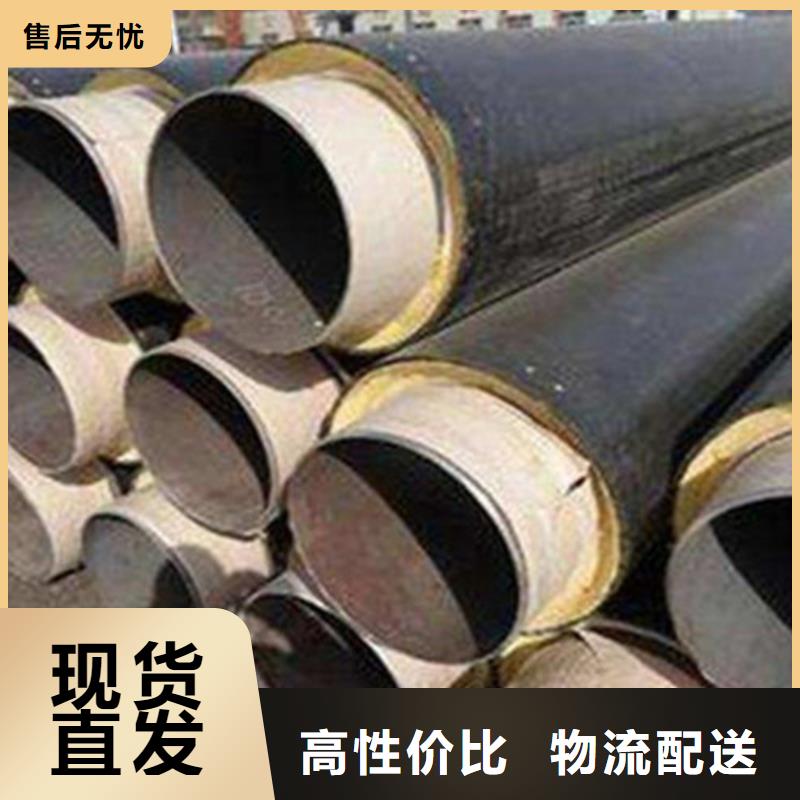 预制直埋保温钢管【环氧树脂防腐钢管厂】厂家