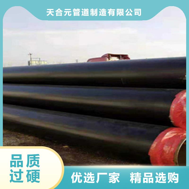 预制直埋保温钢管【焊接螺旋钢管】支持定制贴心售后