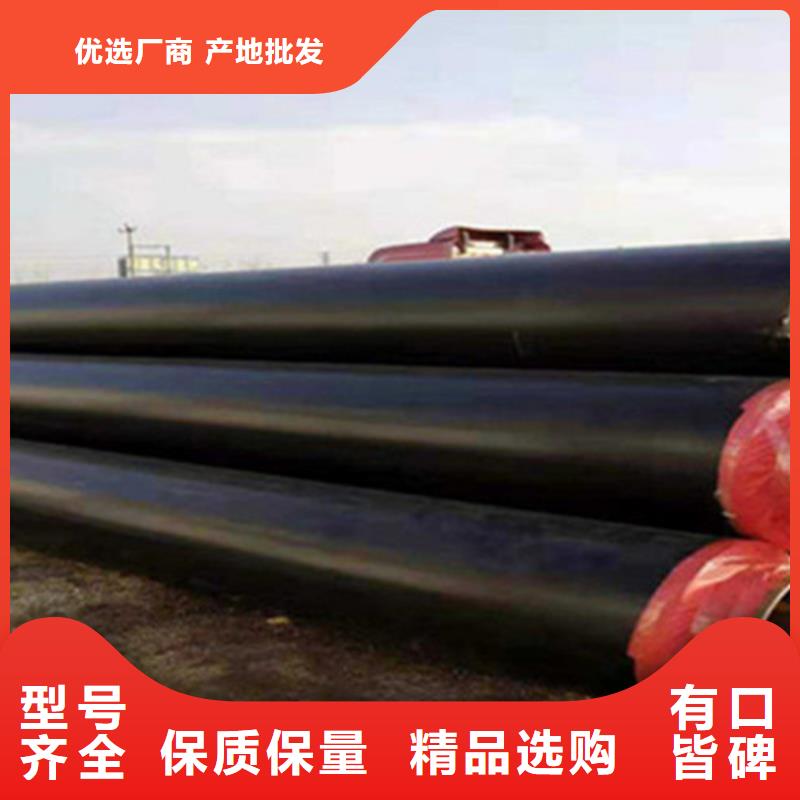 预制直埋保温钢管螺旋钢管厂极速发货