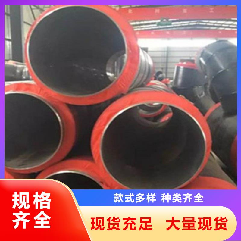 预制直埋保温钢管涂塑钢管厂现货充足