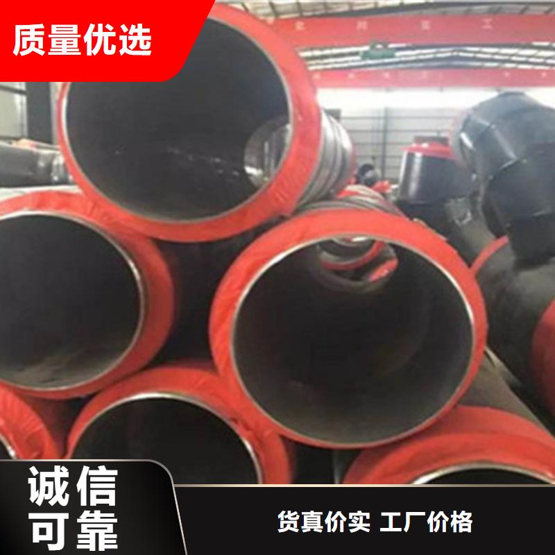 【预制直埋保温钢管】涂塑钢管厂家可接急单