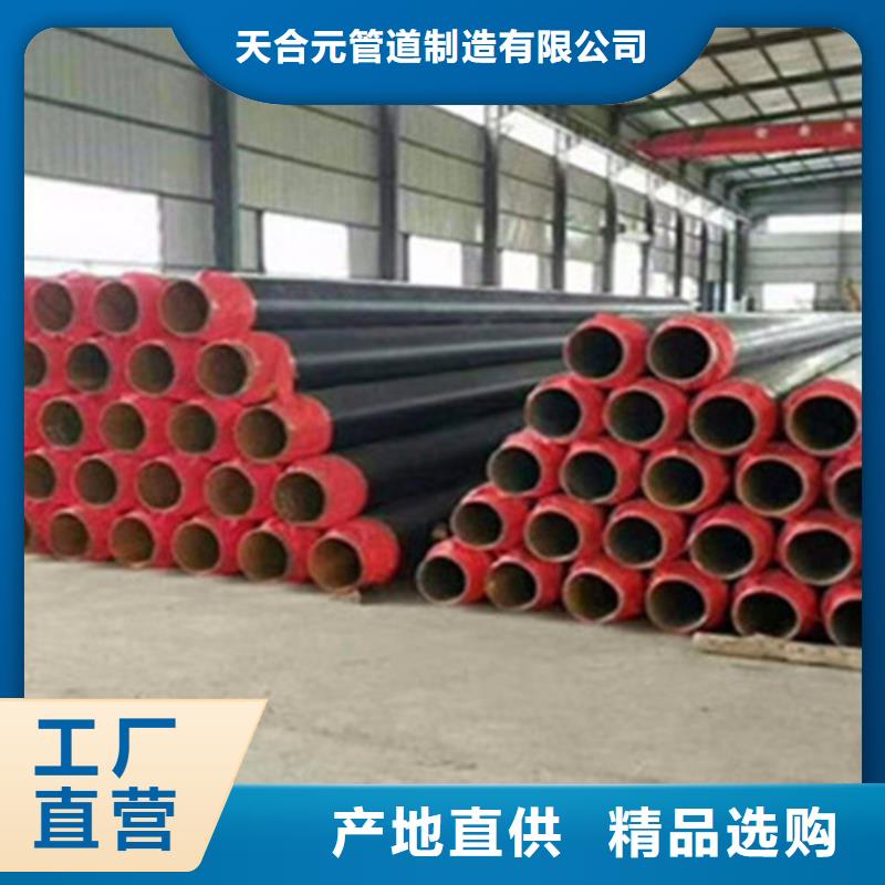 预制直埋保温钢管-钢套钢保温管厂家品质优良