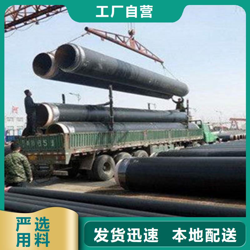 预制直埋保温钢管,涂塑钢管厂品质信得过