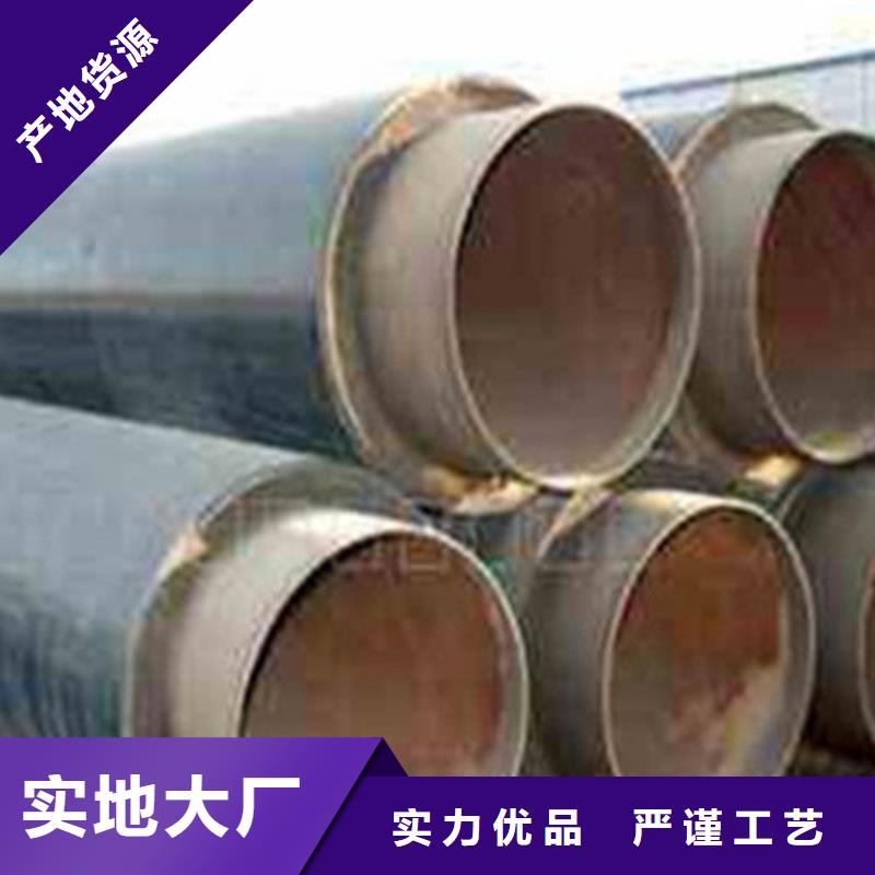 预制直埋保温钢管热浸塑穿线管厂免费询价
