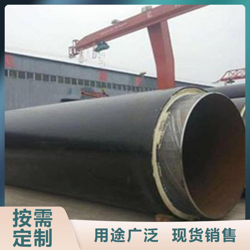 预制直埋保温钢管-3PE防腐钢管厂海量库存