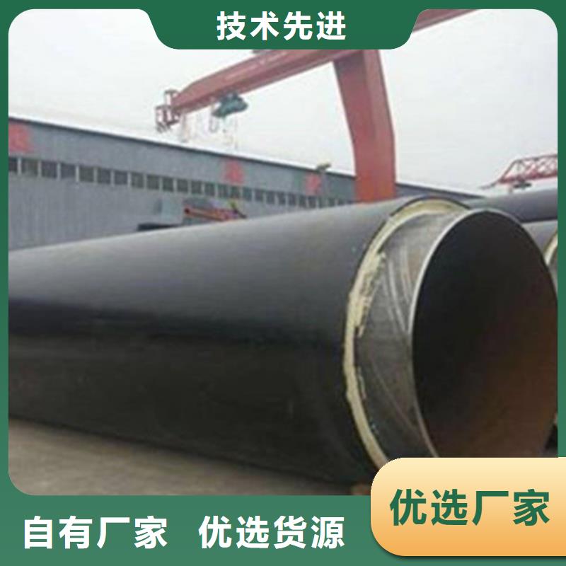 预制直埋保温钢管钢套钢保温管厂型号齐全