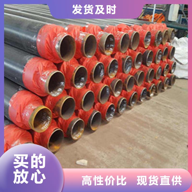 预制直埋保温钢管螺旋钢管厂敢与同行比价格