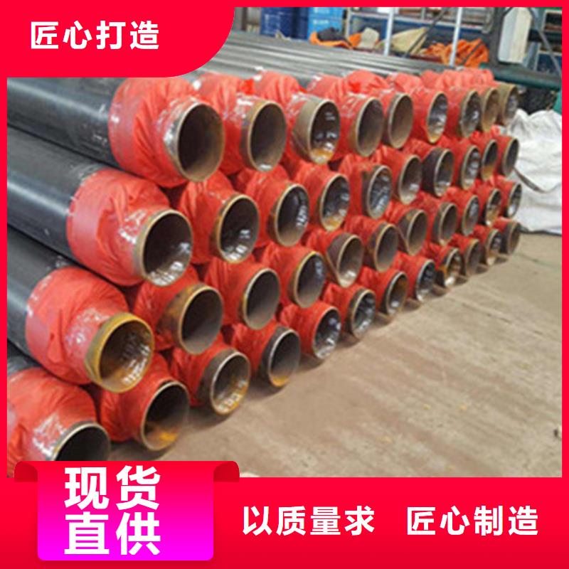 【预制直埋保温钢管环氧树脂防腐钢管价格实惠工厂直供】