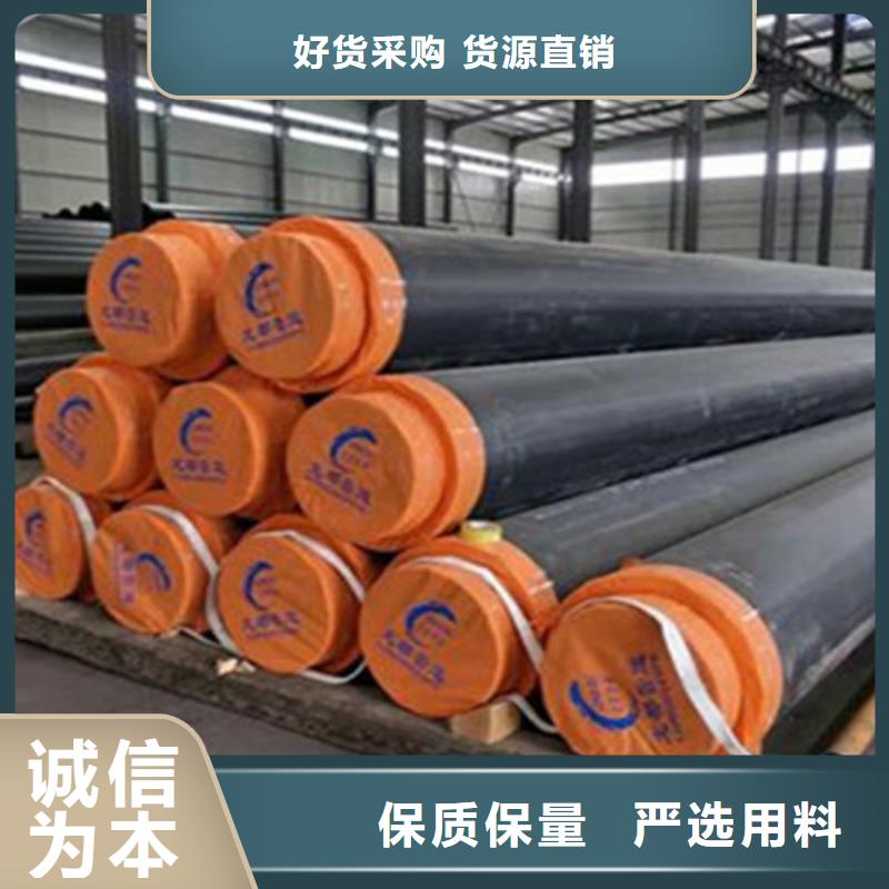 【预制直埋保温钢管螺旋钢管厂家品牌企业】