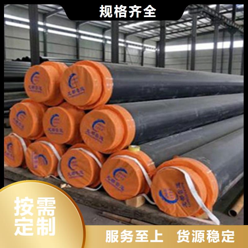 预制直埋保温钢管钢套钢保温管厂海量库存