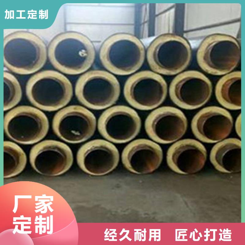 预制直埋保温钢管【8710防腐钢管】来图定制