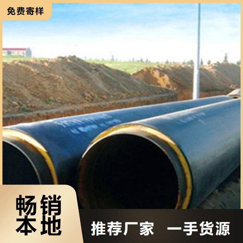 预制直埋保温钢管涂塑钢管厂厂家质量过硬