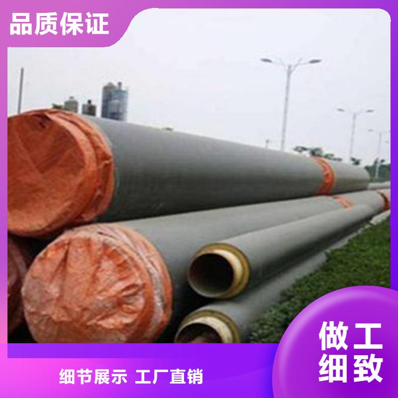 预制直埋保温钢管螺旋钢管厂敢与同行比价格