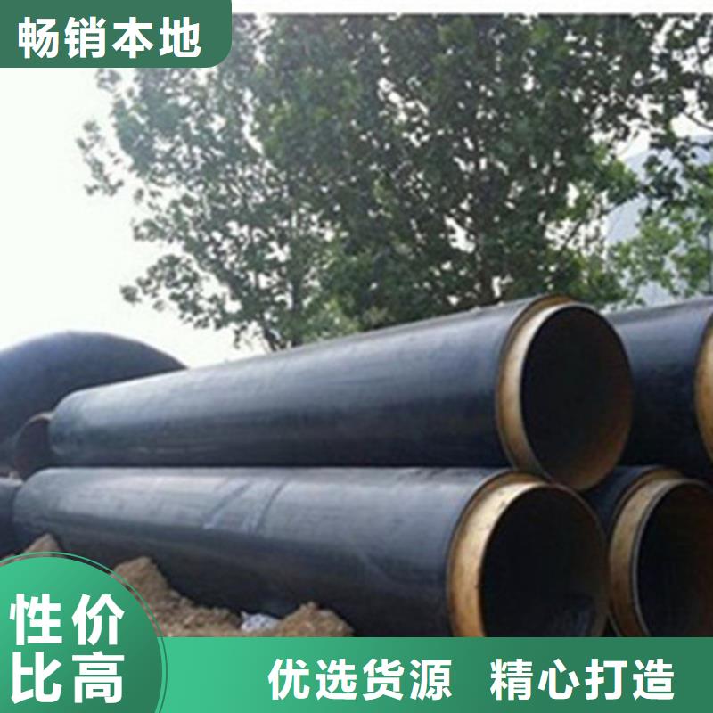 【预制直埋保温钢管环氧树脂防腐钢管价格实惠工厂直供】