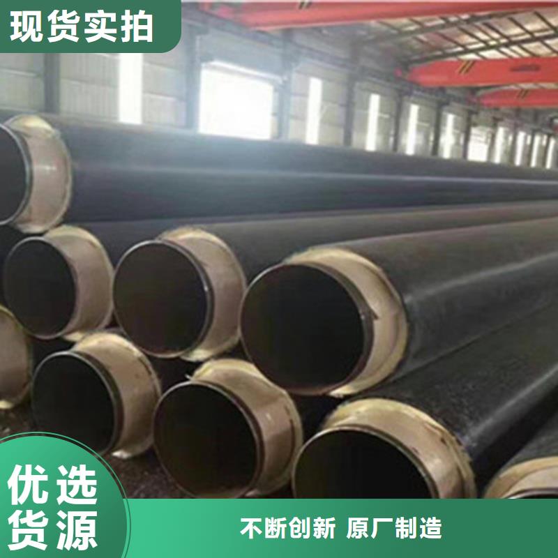 预制直埋保温钢管螺旋钢管专业品质