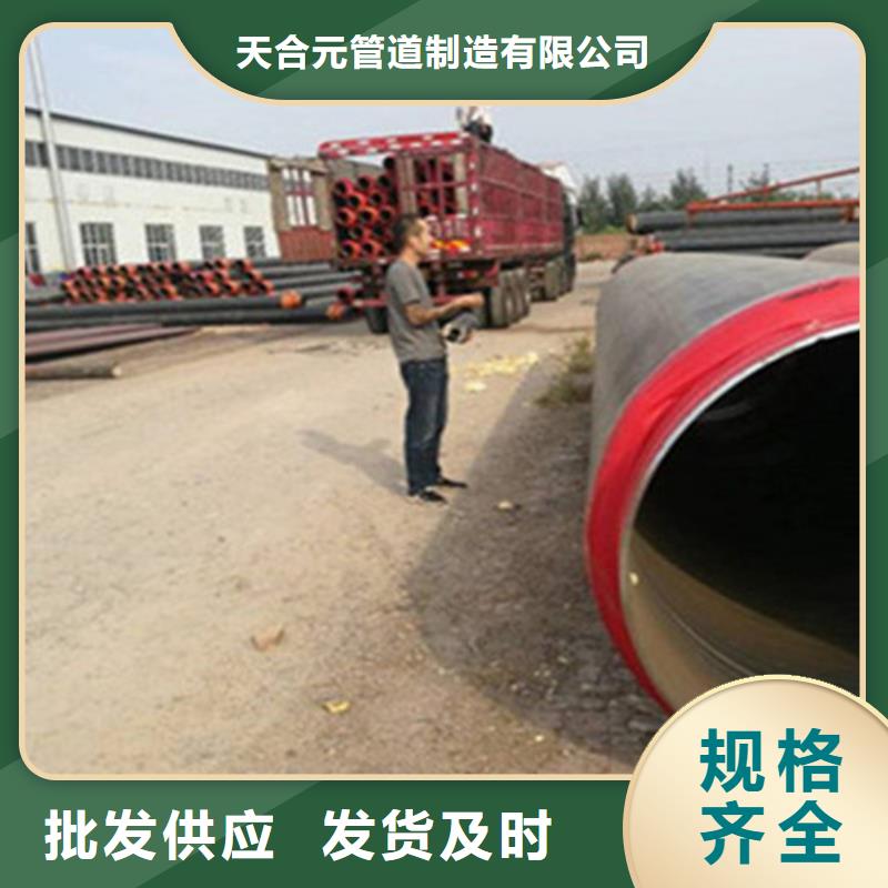 预制直埋保温钢管螺旋钢管厂质量检测