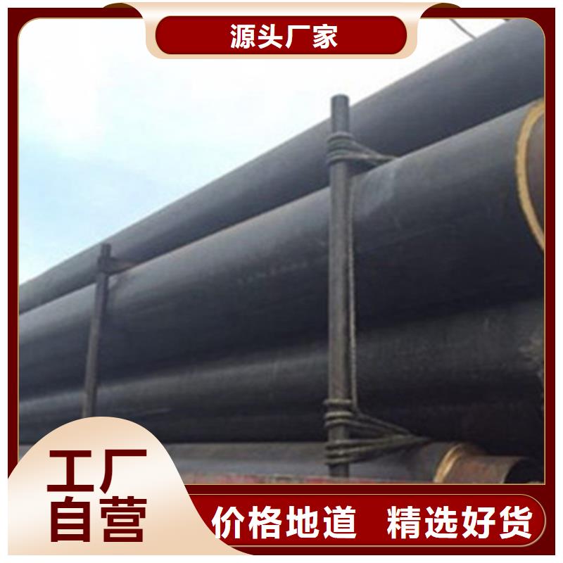 预制直埋保温钢管,热浸塑穿线管厂家层层质检