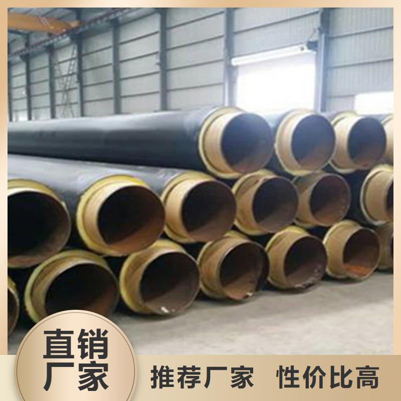 预制直埋保温钢管3PE防腐钢管厂家厂家直销