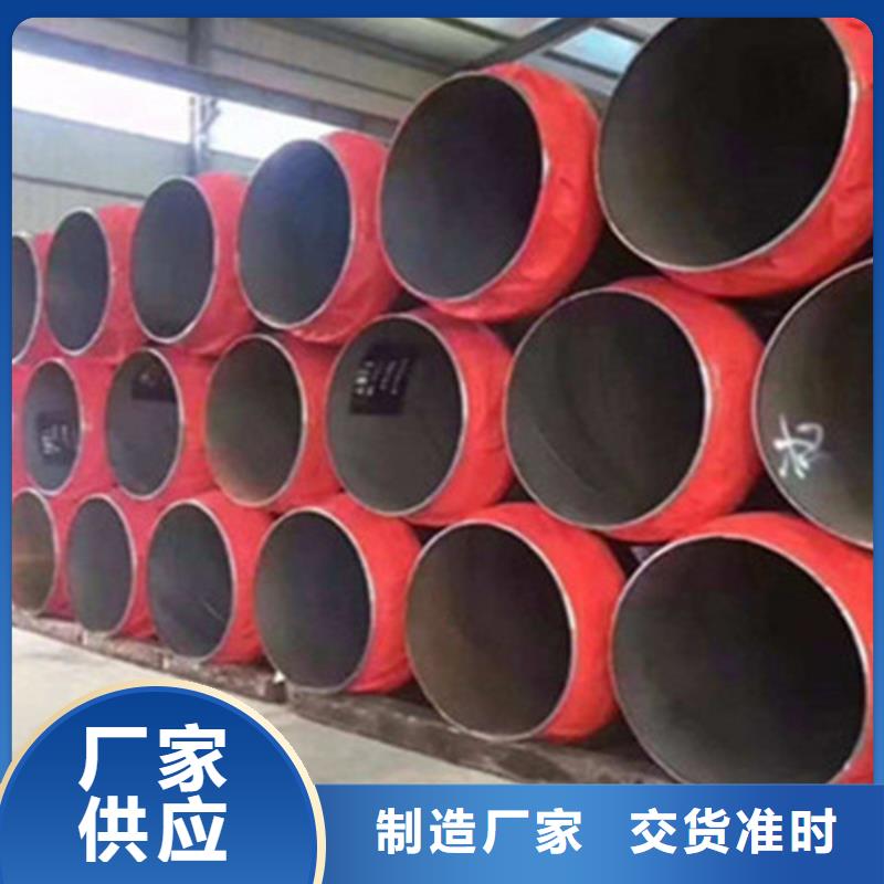 预制直埋保温钢管聚氨酯保温钢管厂合作共赢