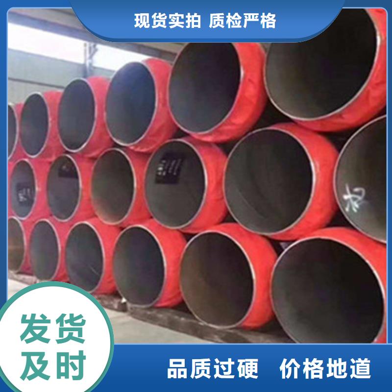 预制直埋保温钢管环氧树脂防腐钢管厂拒绝中间商