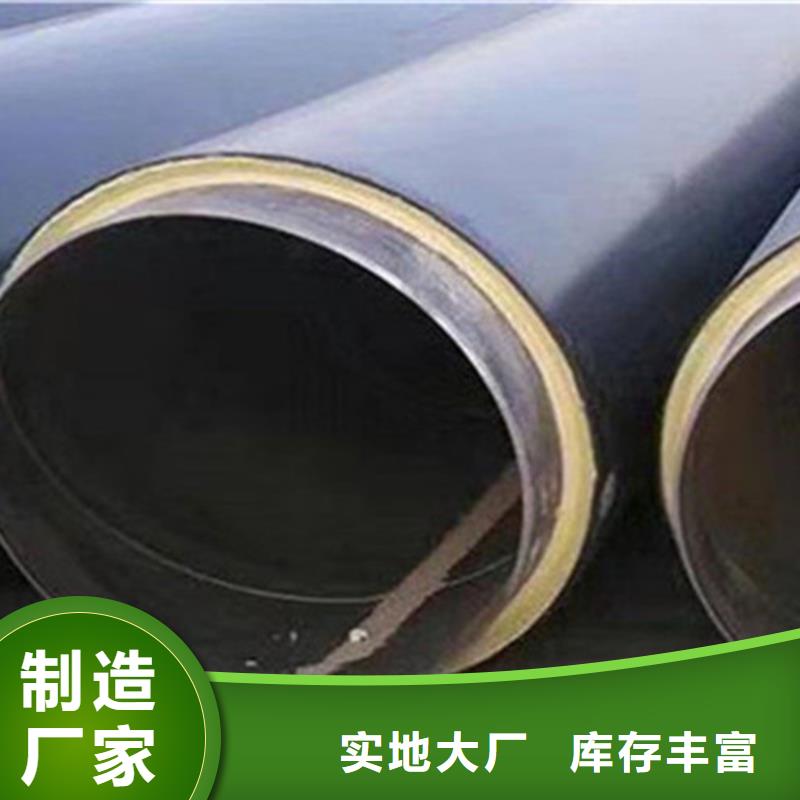 预制直埋保温钢管涂塑钢管厂厂家质量过硬