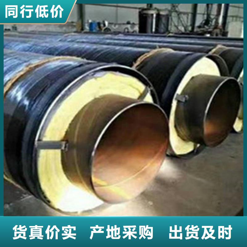 预制直埋保温钢管钢套钢保温管厂订购