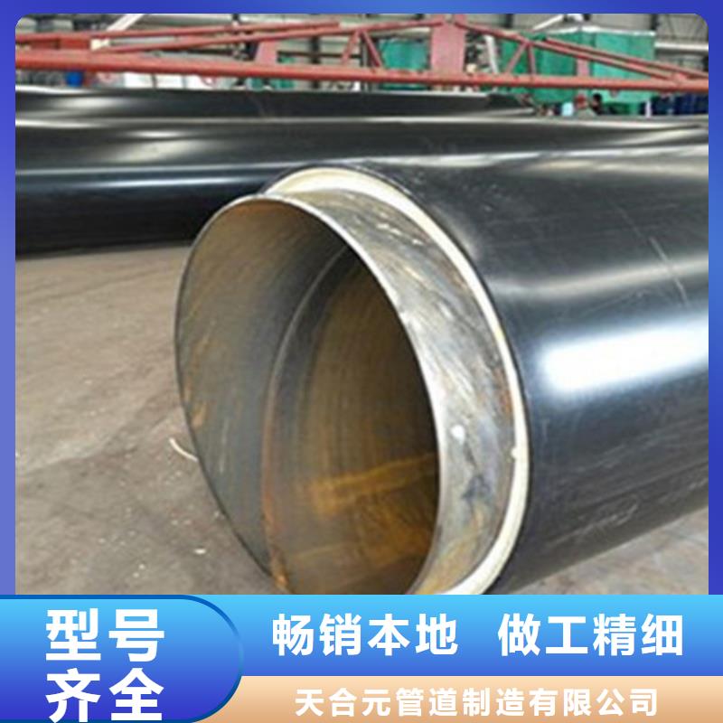 预制直埋保温钢管,涂塑钢管厂品质信得过