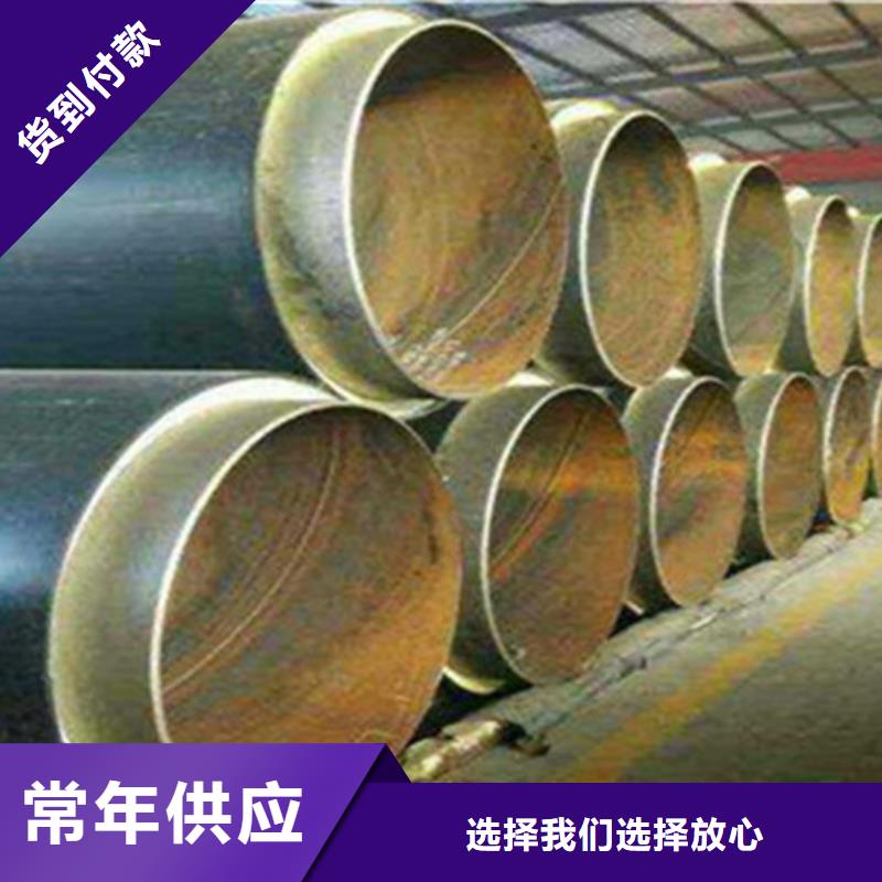 预制直埋保温钢管螺旋钢管厂极速发货