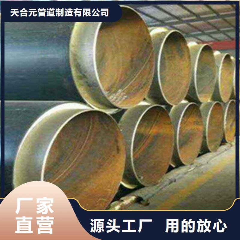 预制直埋保温钢管_螺旋钢管厂欢迎新老客户垂询