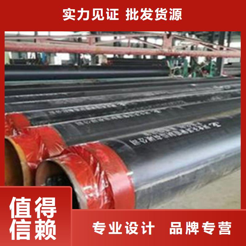 预制直埋保温钢管环氧树脂防腐钢管厂拒绝中间商