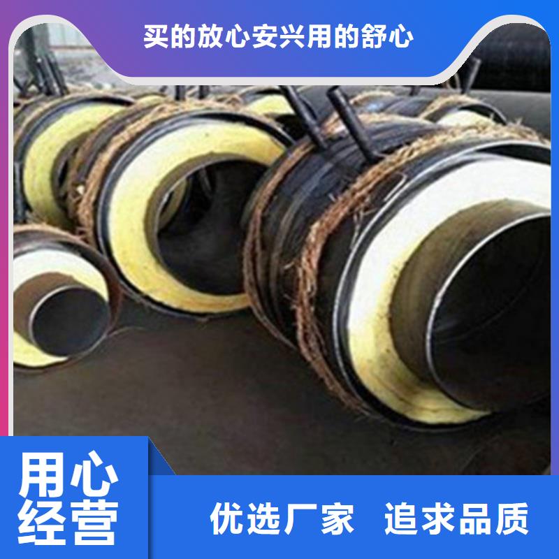【预制直埋保温钢管】聚氨酯保温钢管厂家订购