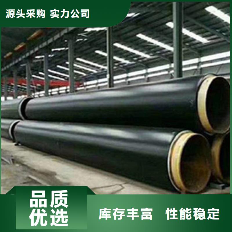 预制直埋保温钢管_钢套钢保温管品类齐全