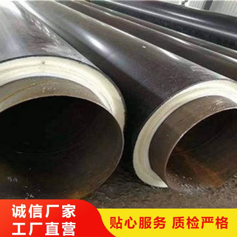 预制直埋保温钢管涂塑钢管厂厂家质量过硬