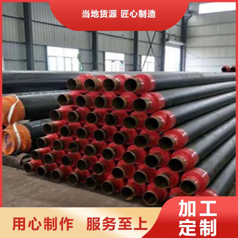 预制直埋保温钢管热浸塑穿线管厂工厂直营