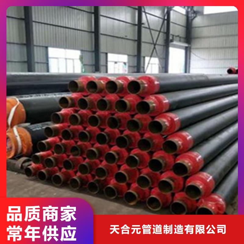 预制直埋保温钢管热浸塑穿线管厂现货销售