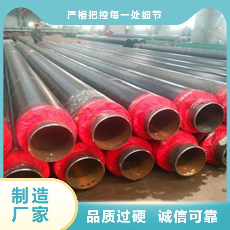 预制直埋保温钢管螺旋钢管厂质量检测