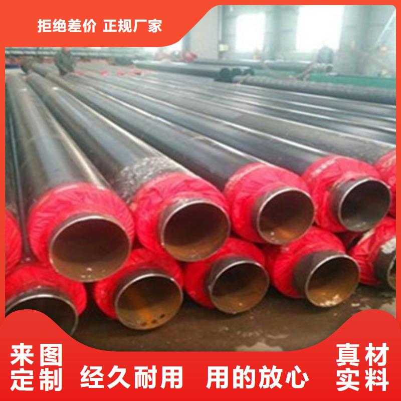 预制直埋保温钢管热浸塑穿线管厂工厂直营