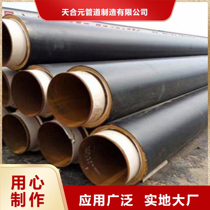 预制直埋保温钢管_螺旋钢管厂欢迎新老客户垂询