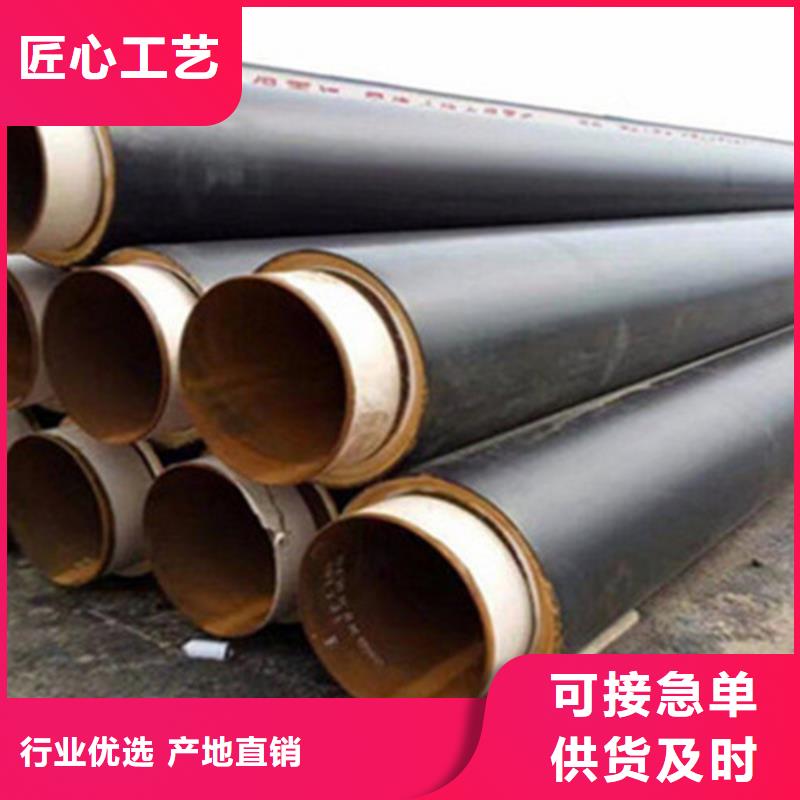 预制直埋保温钢管,涂塑钢管厂品质信得过
