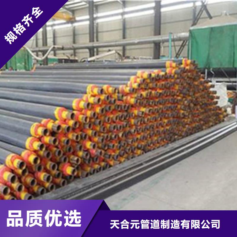 预制直埋保温钢管聚氨酯保温钢管支持定制