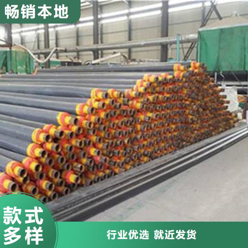 预制直埋保温钢管热浸塑穿线管厂家满足您多种采购需求