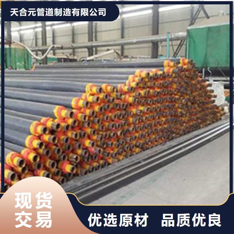 预制直埋保温钢管螺旋钢管厂敢与同行比价格