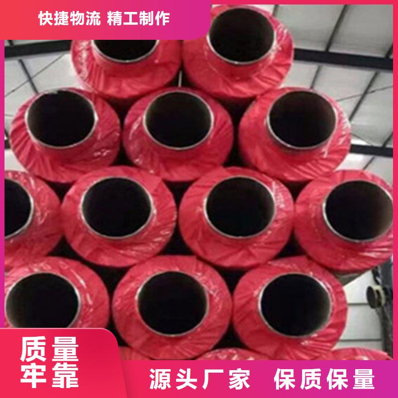 预制直埋保温钢管,热浸塑穿线管厂精工细作品质优良