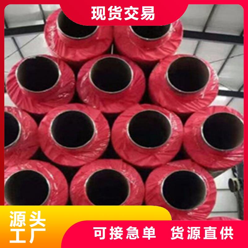 【预制直埋保温钢管】-热浸塑穿线管厂货源足质量好