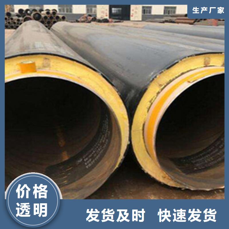 预制直埋保温钢管螺旋钢管厂家经销商
