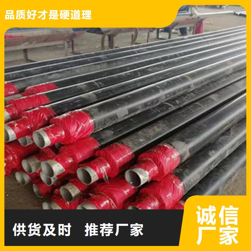 预制直埋保温钢管涂塑钢管厂厂家质量过硬