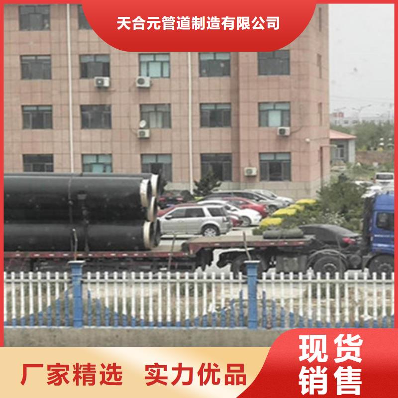 预制直埋保温钢管螺旋钢管厂品质优选