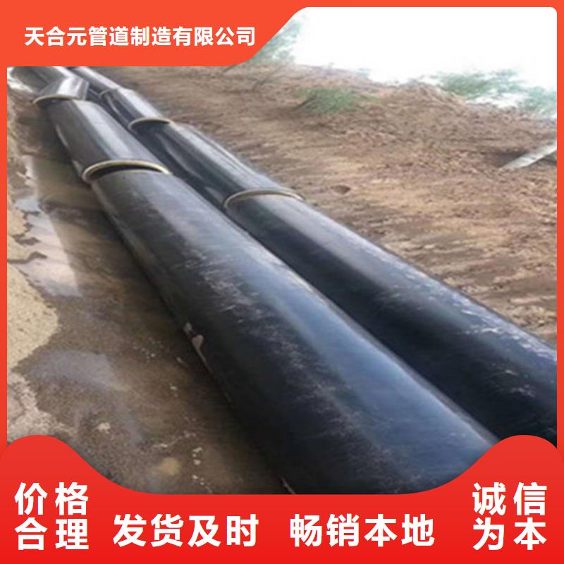 预制直埋保温钢管_环氧树脂防腐钢管厂检验发货