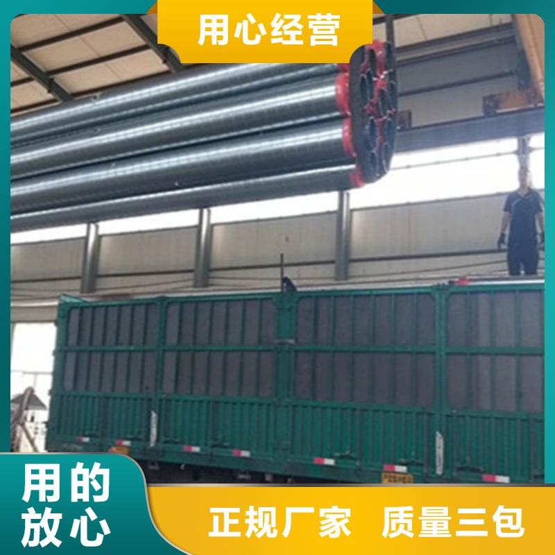 预制直埋保温钢管热浸塑穿线管厂优选原材