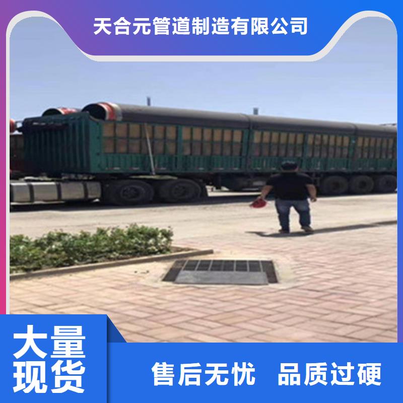 预制直埋保温钢管_钢套钢保温管厂定制定做